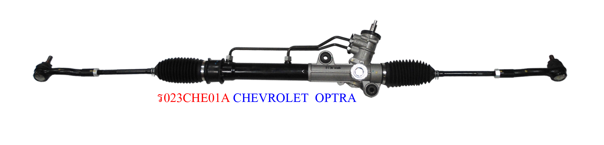 แร็คเพาเวอร์ CHEV OPTRA 1.6