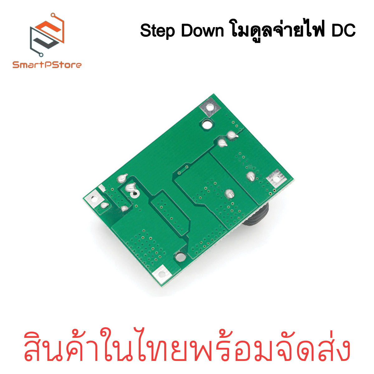 DC9-120V โมดูลแหล่งจ่ายไฟสเต็ปดาวน์ Step down INPUT แรงดันสูง 9-120V OUTPUT DC5V 3A 12V 3A