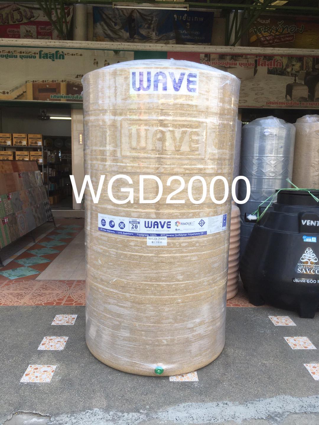 ถังเก็บน้ำ WAVE รุ่น WGD 300 ลิตร