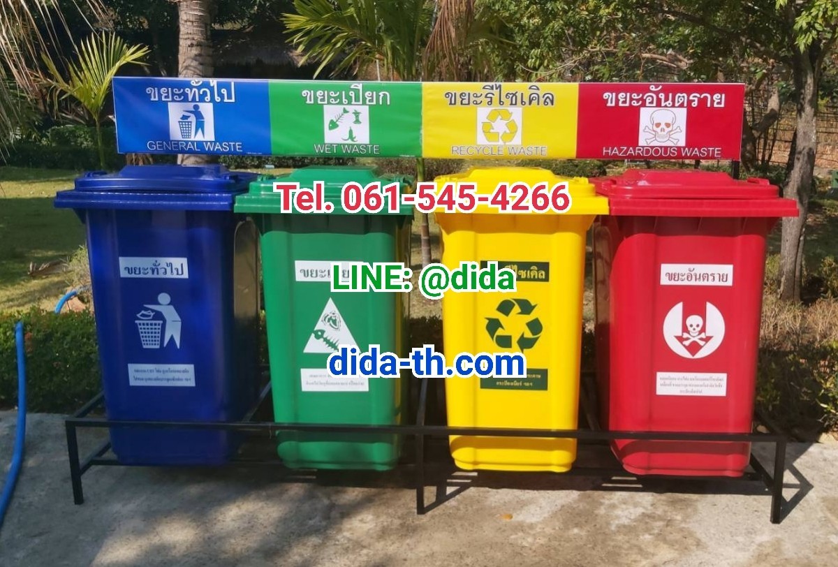 แท่นวางถังขยะ กทม. 240 ลิตร ขนาด 4 ช่อง มีป้ายแผงหลัง
