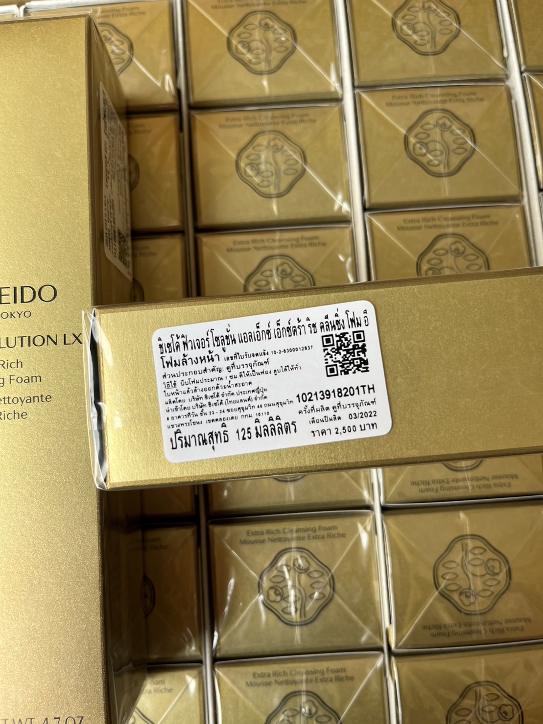 Shiseido Future Solution LX Extra Rich Cleansing Foam 125ml. ชิเซโด้ โฟมทำความสะอาดผิวหน้า