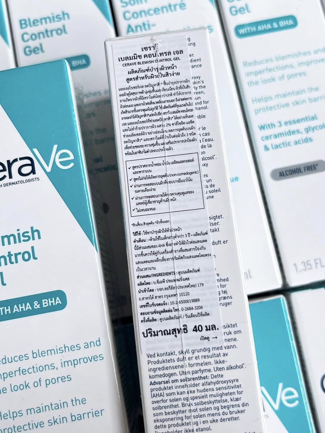 CeraVe Blemish Control Gel 40ml. มอยซ์เจอไรเซอร์เจลลดปัญหาสิว