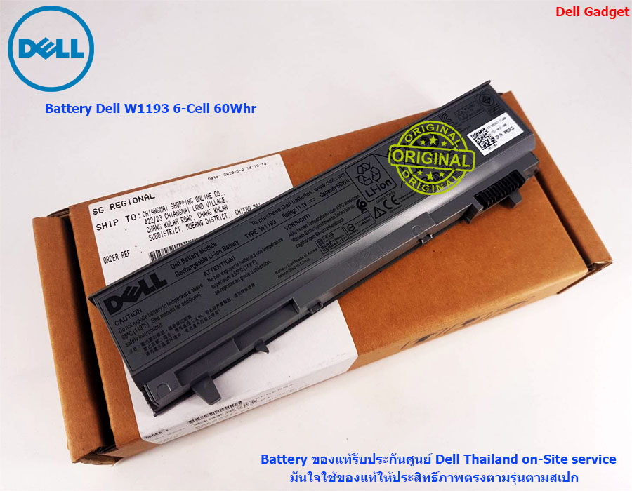Battery Dell Precision M4500, M4400, M2400, 6-Cell, 60Wh, แบตเตอรี่ Dell W1193 ของแท้รับประกันศูนย์ Dell Thailand On-site Service