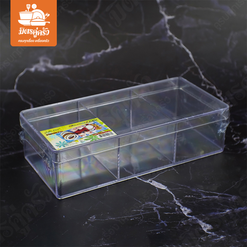 กล่องเก็บของ (PS) 3 ช่อง E-035