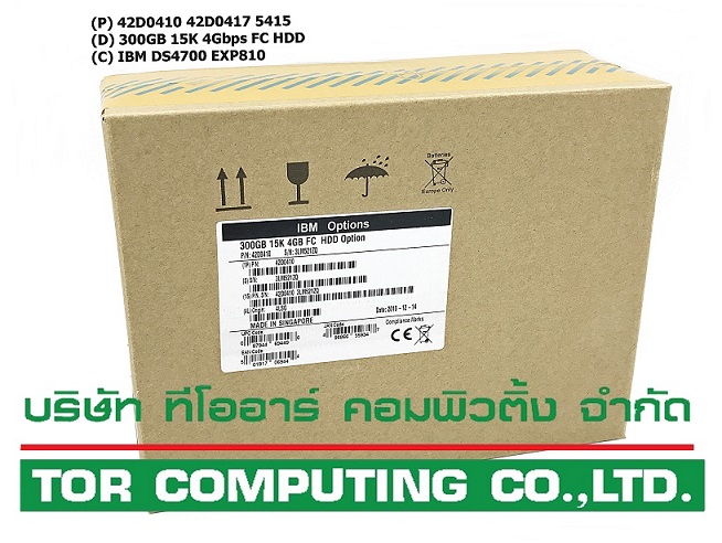 IBM 42D0410 42D0417 FC5415 FC4201 [TorCompTH Thailand ขาย จำหน่าย ราคา] IBM 300GB 15K FC HDD for IBM DS4700 DS4800 EXP810 DS5020 EXP520
