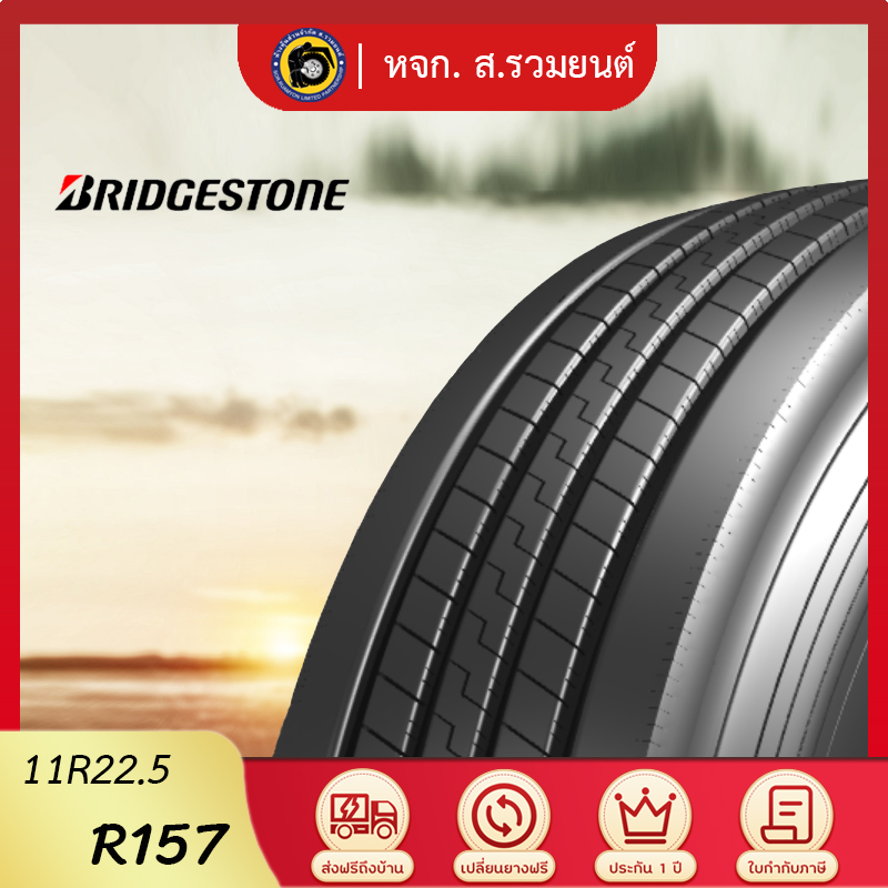 BRIDGESTONE 11R22.5 R157 ยางบริดจสโตน ดอกละเอียดล้อหน้า ยางรถบรรทุก ยางเรเดียล ยางรถเฮี๊ยบ
