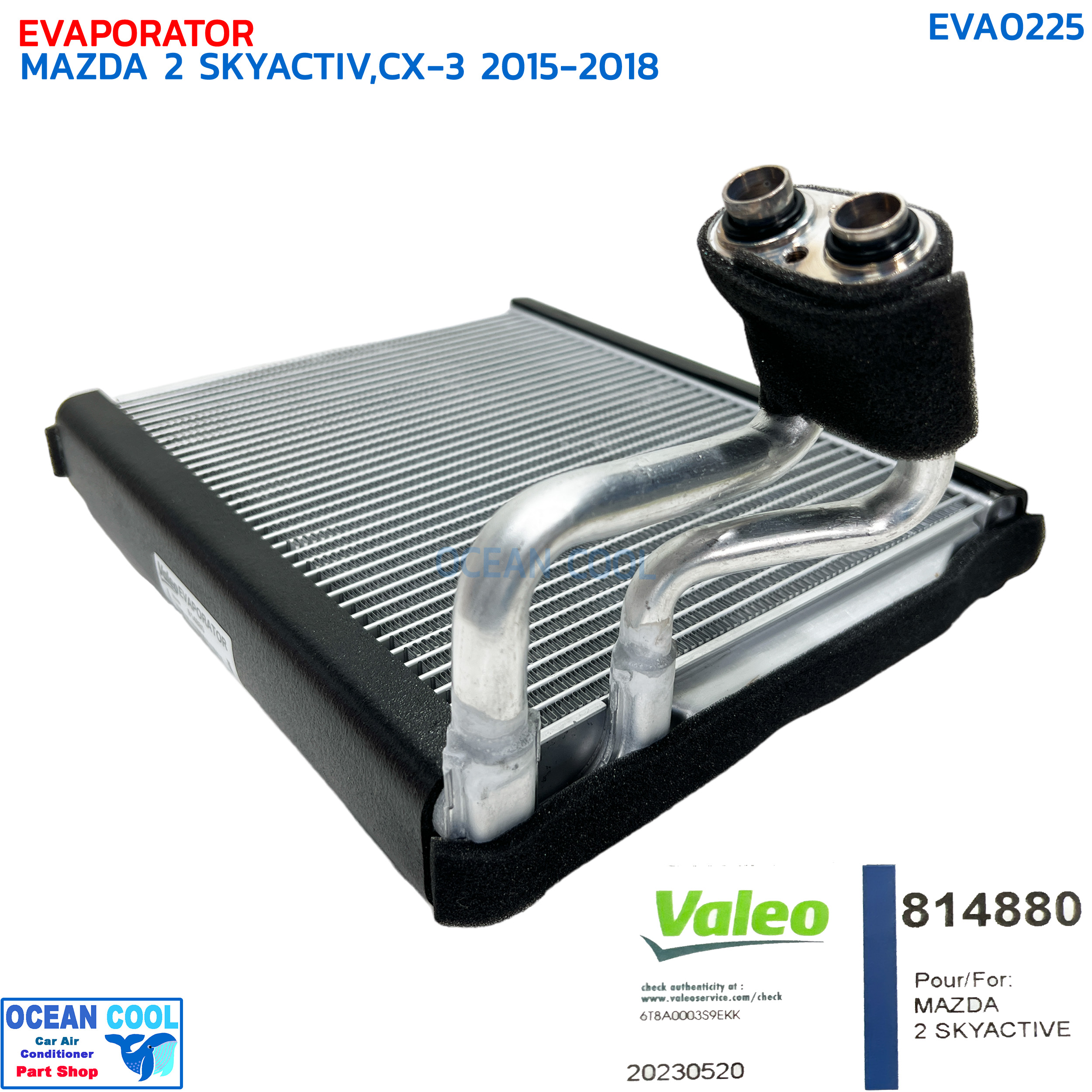 คอยล์เย็น มาสด้า2 สกายแอคทีฟ 2015 - 2018 VALEO รหัส 814880 EVA0225 EVAPORATOR MAZDA2 SKYACTIV CX-3 '15-'18 วาลีโอ ตู้แอร์ คอยเย็น
