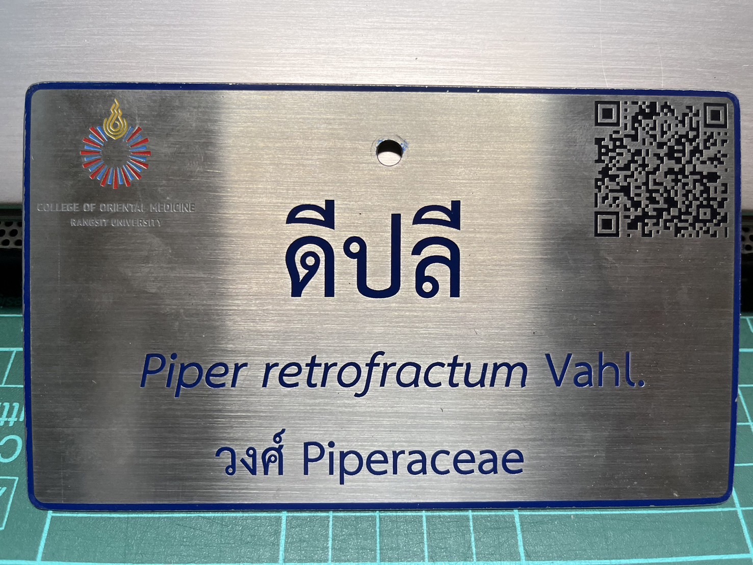 ป้ายชื่อต้นไม้ ป้ายปักต้นไม้