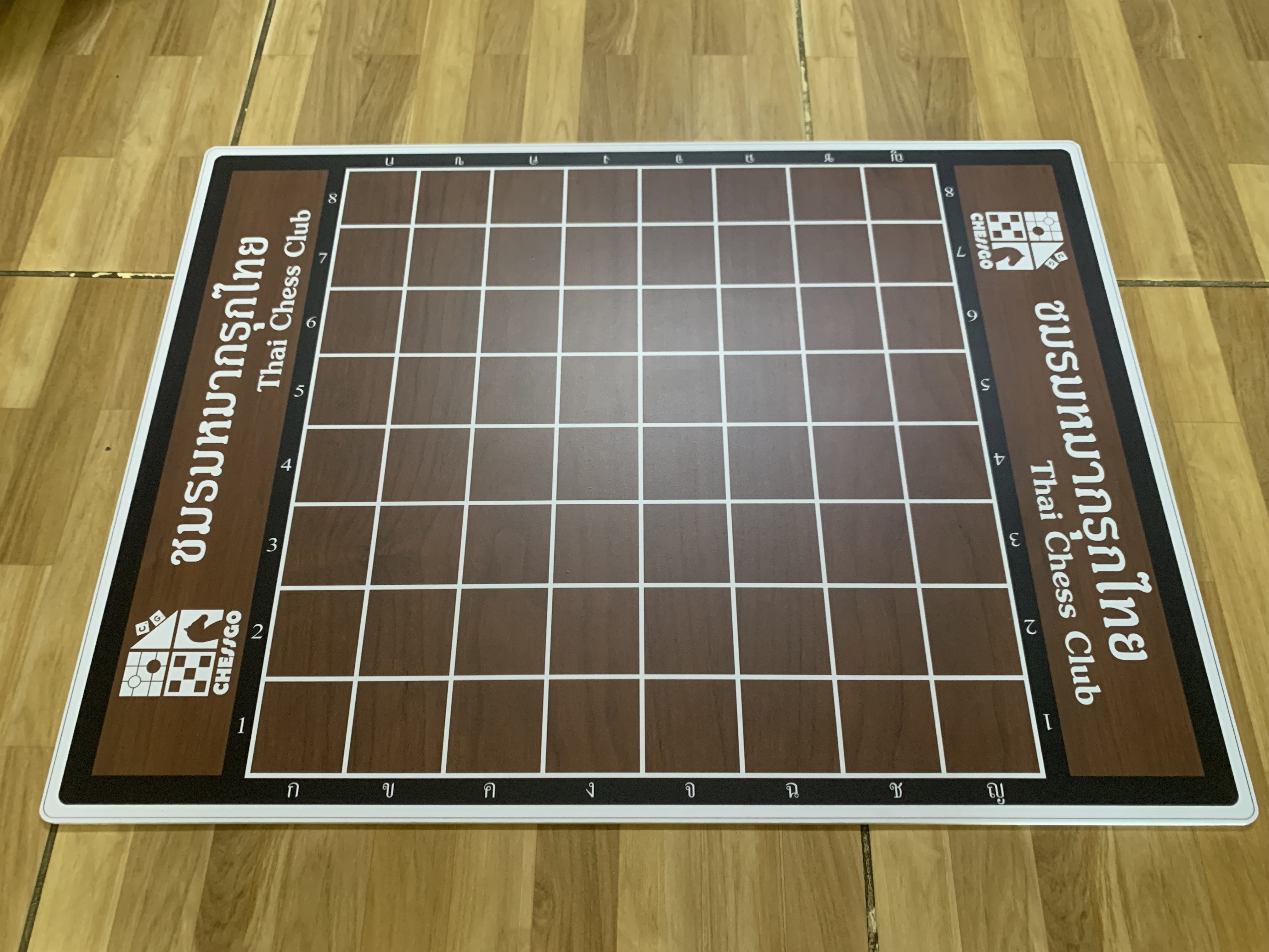 กระดานหมากรุกไทยพลาสวูด