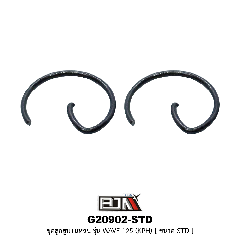 G20902-STD ชุดลูกสูบ+แหวน WAVE 125 [KPH] ขนาด STD