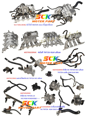 ท่อ EGR FORD BT50 PRO,RANGER,ALL NEW