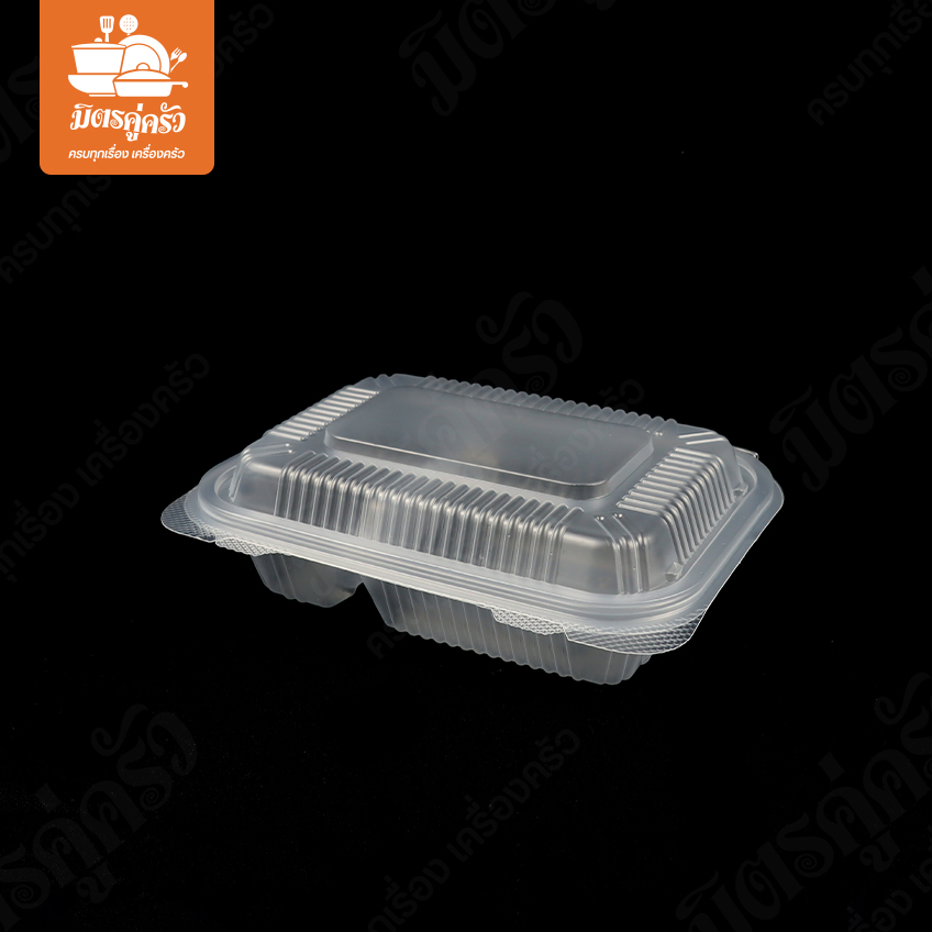 กล่องข้าว 2 ช่อง PP ตรา Aappro