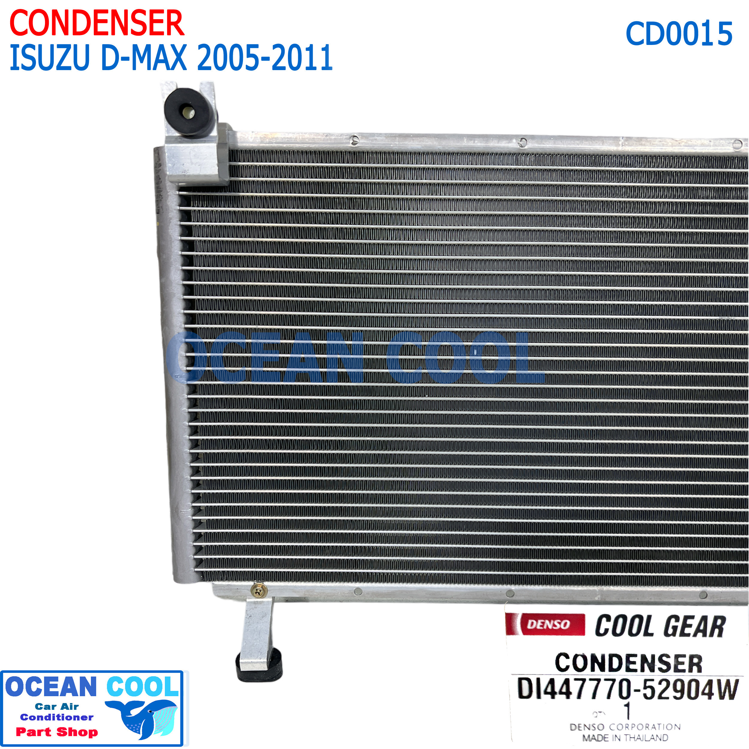แผงแอร์ อีซูซุ ดีแม็ก 2005 - 2010 CD0015 COOL GEAR รหัส DI447770-52904W เชพโลเล็ต โคโลราโด ISUZU D-MAX CHEVROLET COLORADO คอนเดนเซอร์ แผงคอยล์ร้อน dmax d max
