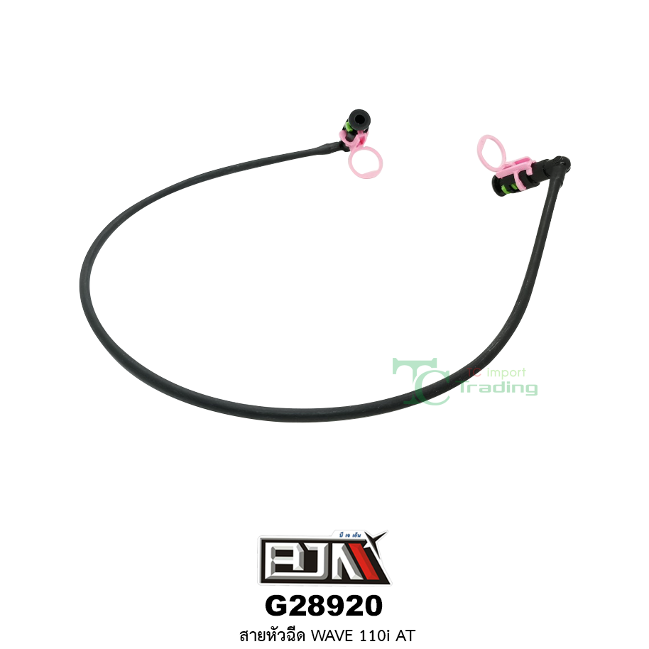 G28920 สายหัวฉีด WAVE 110i AT