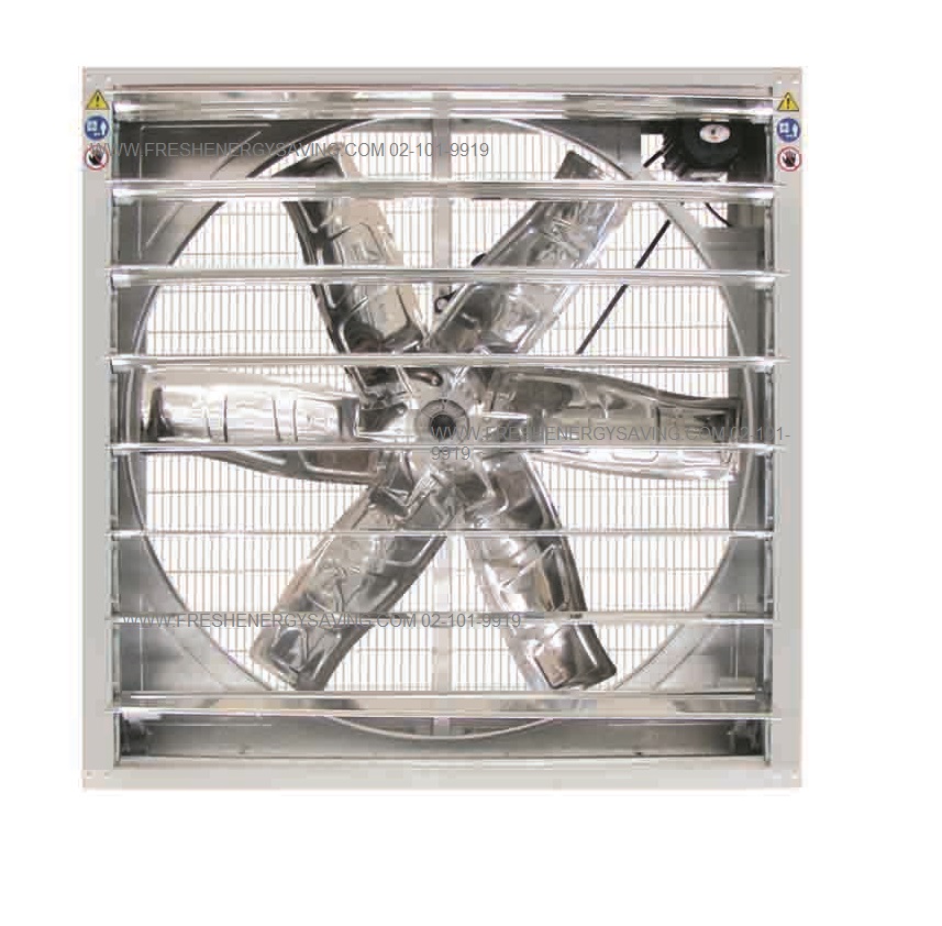 พัดลมฟาร์ม 50 นิ้ว, FSC-50-NGL, (Exhaust Fan)