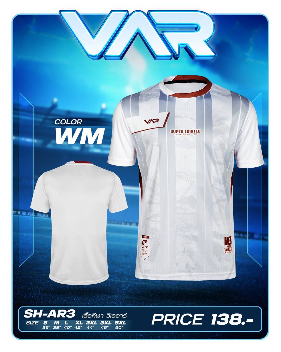 VAR เสื้อกีฬา วีเออาร์ H3 SPORT SH-AR3 เสื้อกีฬา เสื้อกีฬาพิมพ์ลาย สีขาว
