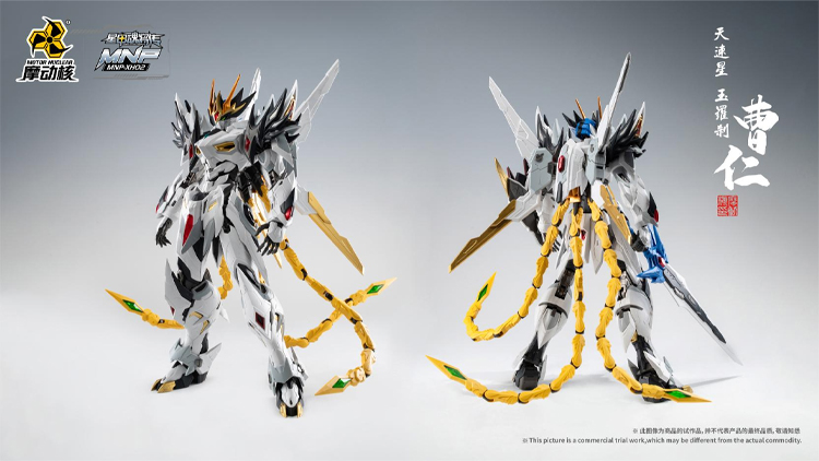 MNP-XH02 CAO REN [Motor Nuclear]