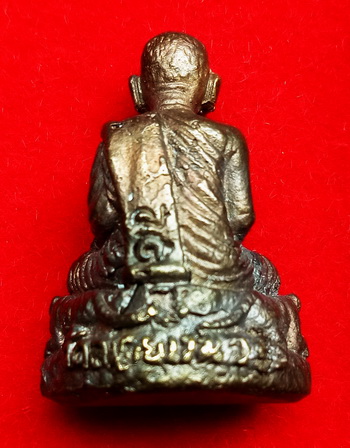 รูปเหมือน ลป.เปลื้อง นะฤาชา วาจาสิทธิ์ วัดลาดยาว จ.นครสวรรค์