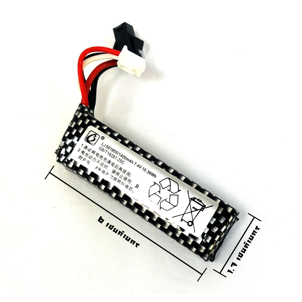 แบตเตอรี่ 7.4v สำหรับปืนเจลไฟฟ้าแบบ 2 พิน ความจุ 1400mhA