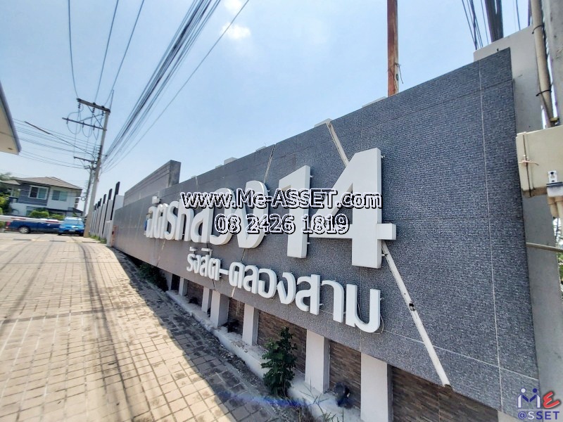 ให้เช่าบ้านเดี่ยว ย่าน รังสิต คลองสาม ลำสามแก้ว บึงยี่โถ คลองหลวง : ม.ฉัตรหลวง 14 รังสิต-คลองสาม : 2 ชั้น 59.4 ตร.วา