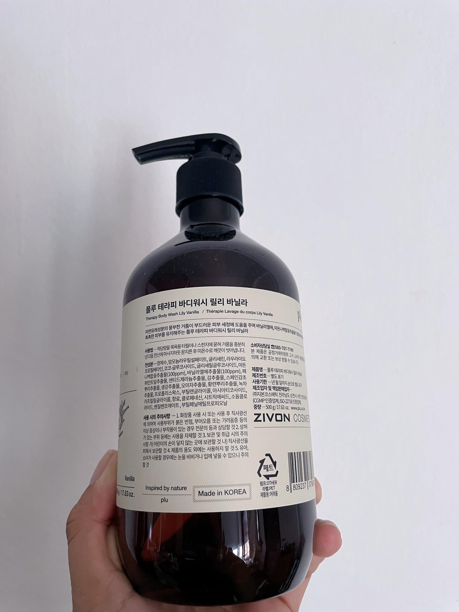 Plu Therapy Body Wash Lily Vanilla 500g. เจลอาบน้ำ