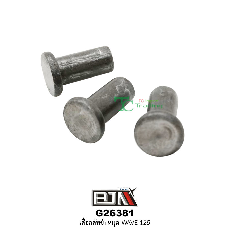 G26381 เสื้อคลัตช์+หมุด WAVE 125