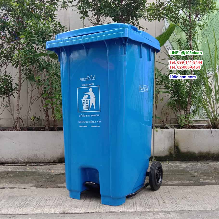 ถังขยะ กทม. เท้าเหยียบ พร้อมล้อเข็น 240 ลิตร