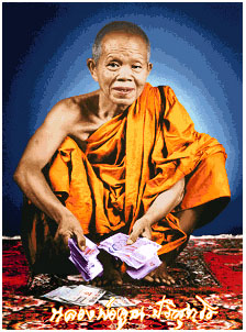 หลวงพ่อคูณ