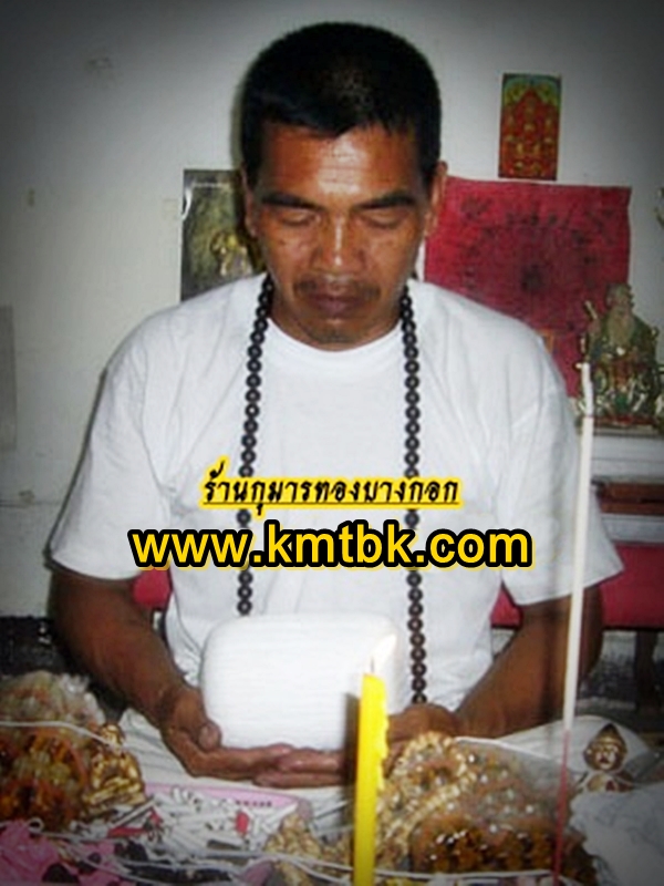 ปู่สะเรียง จ.สุรินทร์