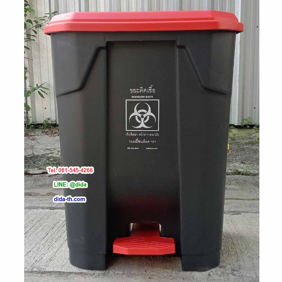 ถังขยะแยกประเภท เท้าเหยียบ ทรงเหลี่ยม สีดำ ฝาสี 65 ลิตร