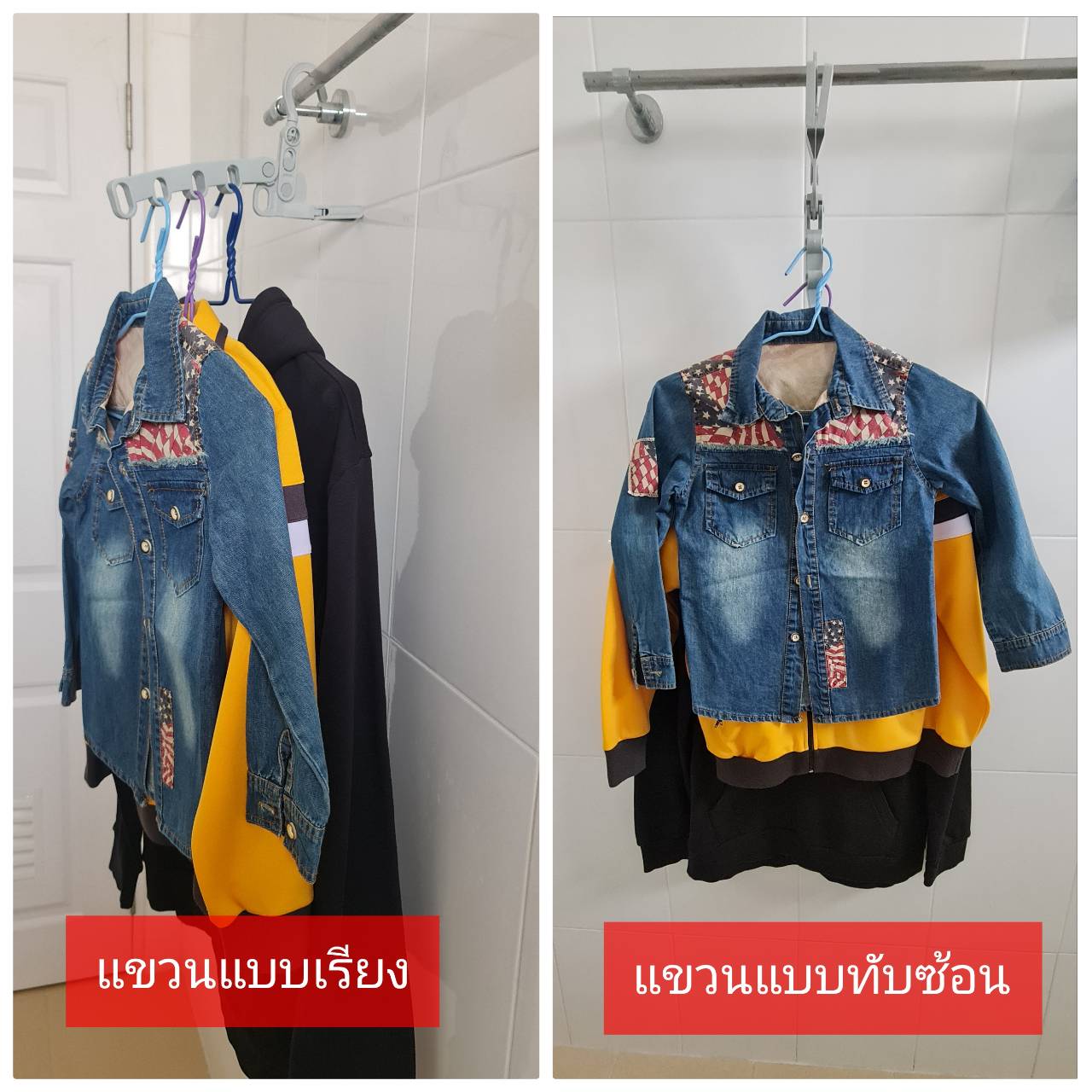 ไม้แขวนผ้าอเนกประสงค์พับได้ 4ชิ้น/ชุด #76100