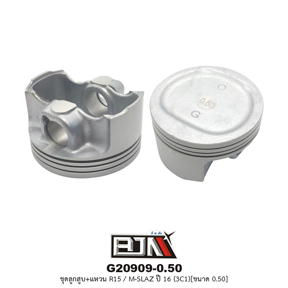 G20909-0.50 ชุดลูกสูบ+แหวน R15 / M-SLAZ ปี 16 [3C1] ขนาด 0.50