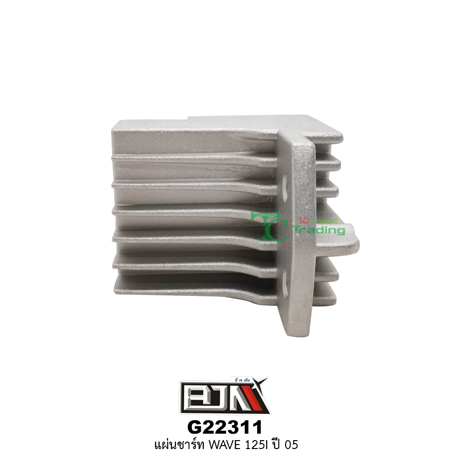 G22311 แผ่นชาร์ท WAVE 125I ปี 05