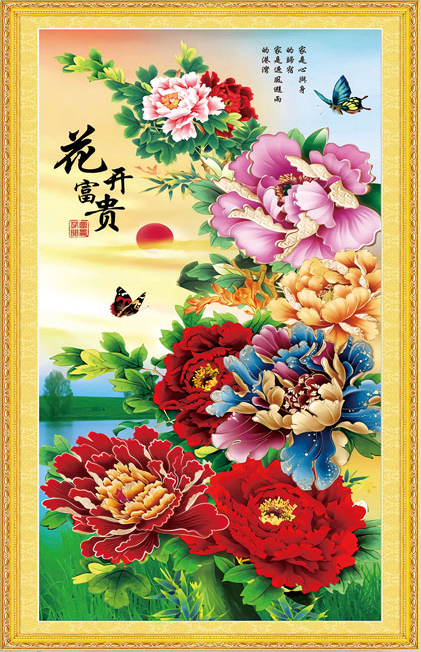 ชุดปักครอสติช ลายช่อโบตั๋น (งานปักเต็มลาย ไม่มีเดินเส้น) ขนาด 65*120 ซม.ผ้าครอสติช 11CTพิมพ์ลายปักบนผ้า ไหมคอตตอน 47 สี ผังลาย เข็ม