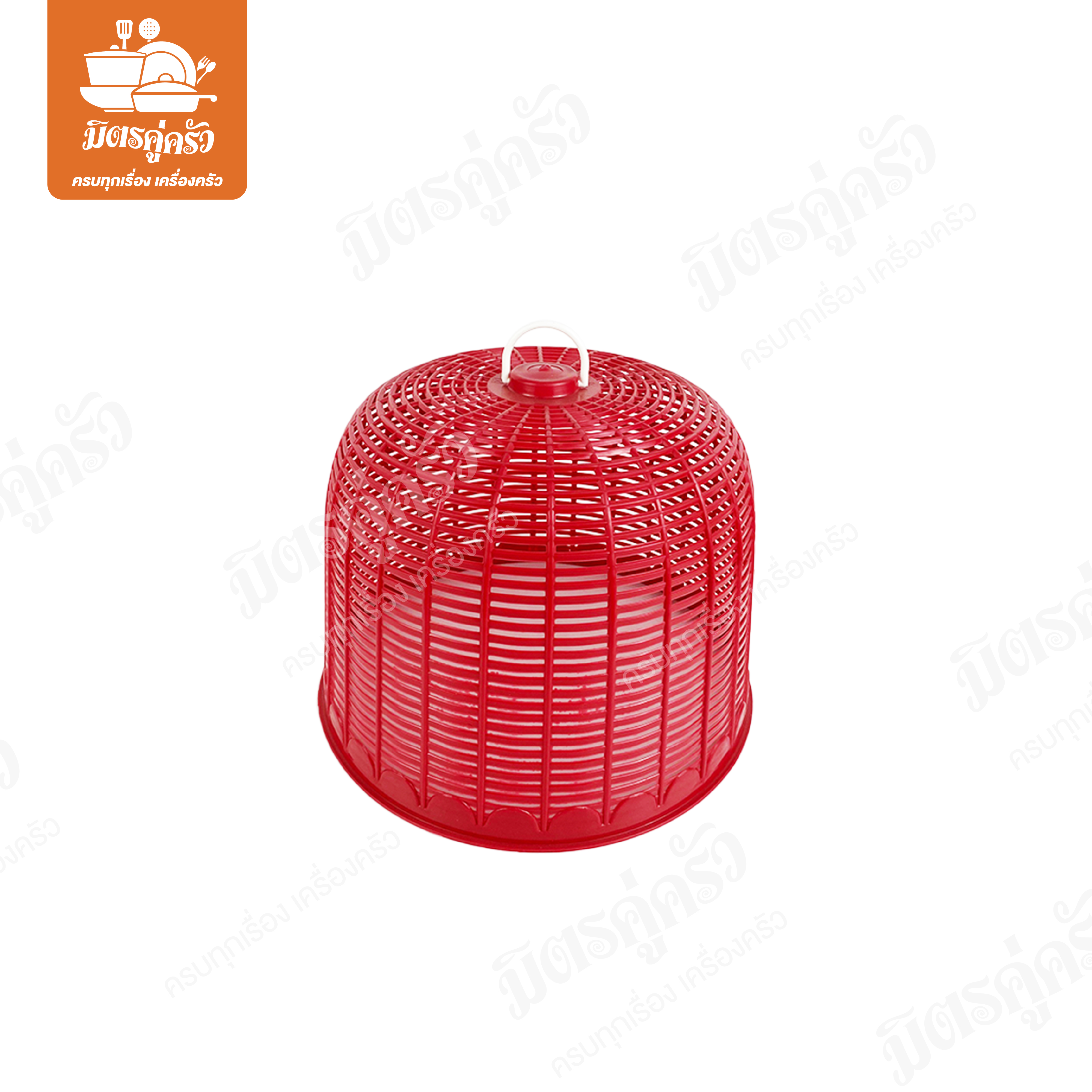 ฝาชีกลมสูง 31 ซม. (สีเข้ม) No.31