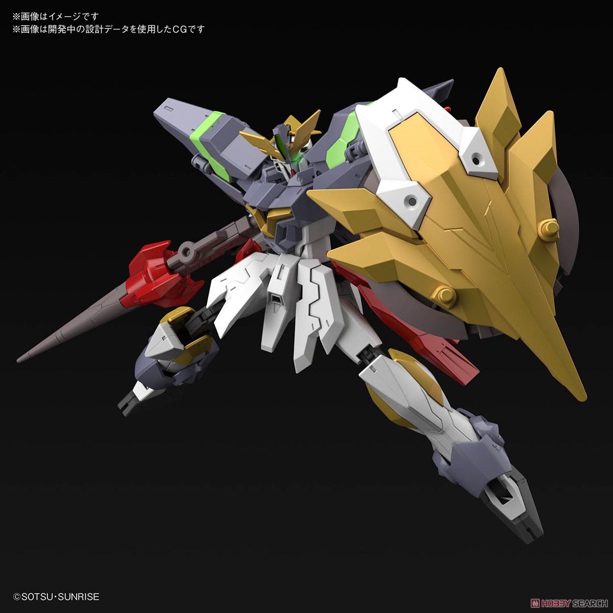 HGBD 1/144 Gundam Aegis Knight