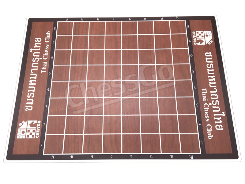 ชุดหมากรุกไทย(กระดานพลาสวูด+ตัวพลาสติกbermuda)