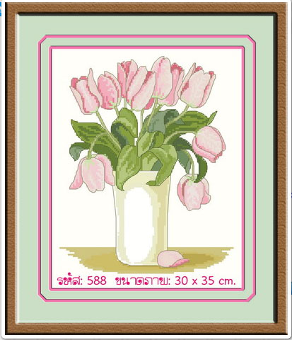 Tulip