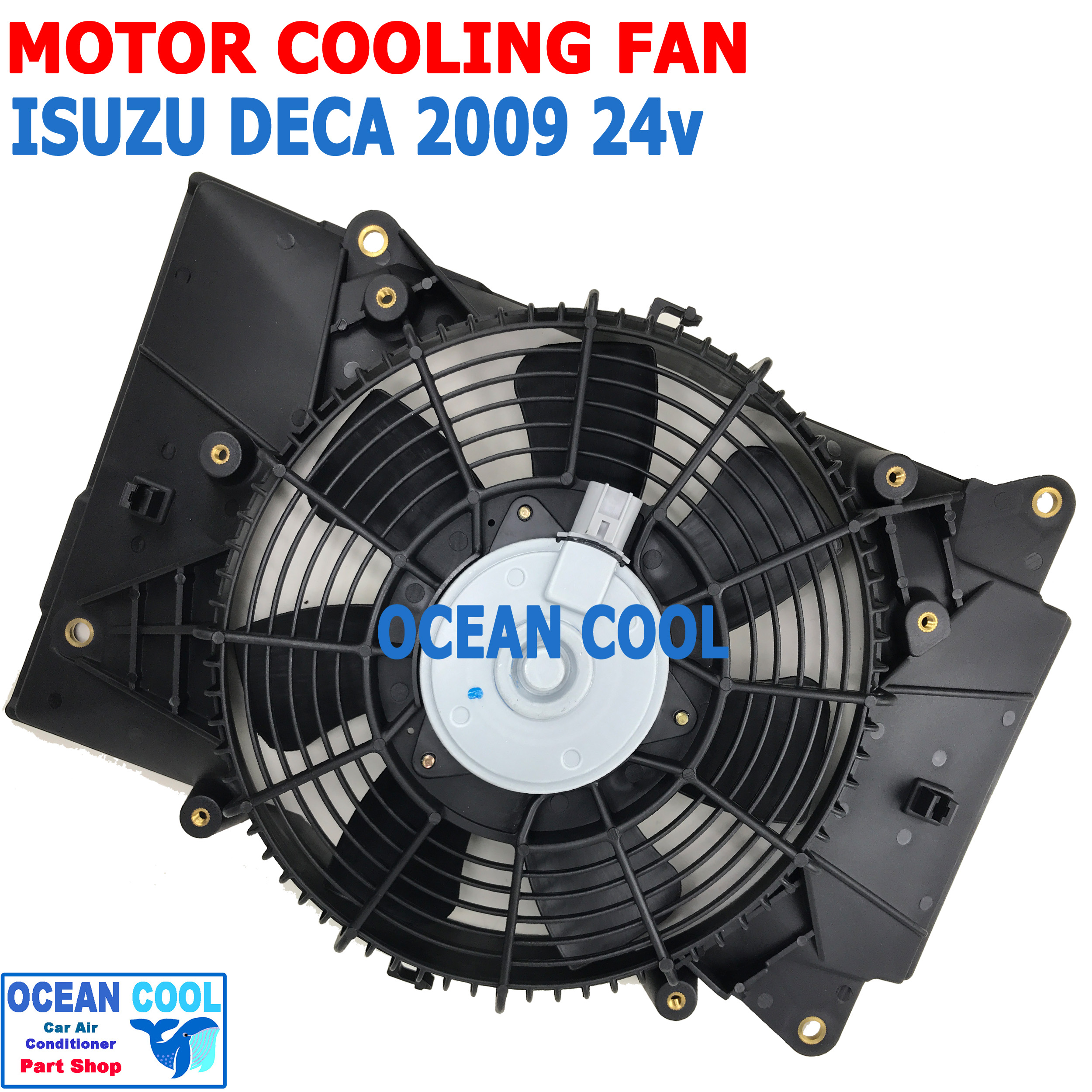 พัดลมพร้อมโครง อีซูซุ เดก้า 2009 24v 7 ใบ CF0081 เตรื่อง 210 240 360 แรงม้า Motor cooling Fan Isuzu Deca 2009 7B อะไหล่ แอร์ รถยนต์ พัดลมไฟฟ้า