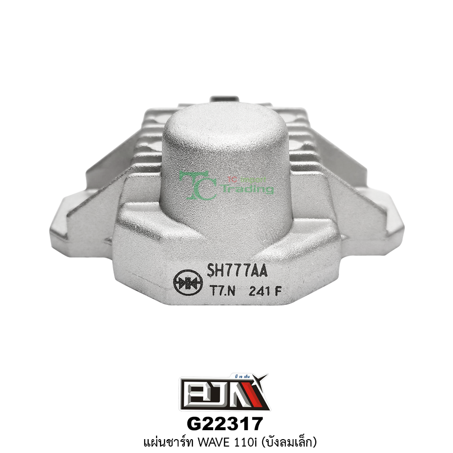 G22317 แผ่นชาร์ท WAVE 110i (บังลมเล็ก)