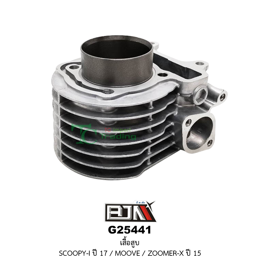 G25441 เสื้อสูบ SCOOPY-I ปี 17 / MOOVE / ZOOMER-X ปี 15