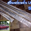 สติ๊กเกอร์คาดข้าง LN111 (SR5) สีเทาอ่อน