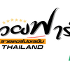เจ้าของร้าน