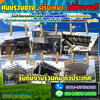 ต่อเติมสร้างบ้าน โทร 088-5712615 ช่างรับเหมา ต่อเติมโรงรถ รับเหมา ต่อเติมบ้าน ช่างโครงเหล็ก