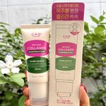 CKD Retino Collagen Guasha Neck Cream 50ml. ครีมลดริ้วรอยลำคอ + หัวนวดกัวซาในตัว