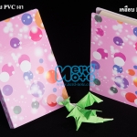 สมุดโน๊ตปกชมพู น่ารักๆ กระดาษถนอมสายตา ไม่มีเส้น