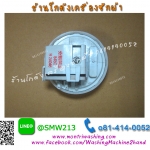 สวิทช์ระดับน้ำ Sharp