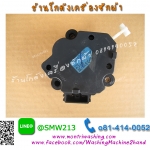 มอเตอร์ทิ้งน้ำ Panasonic NA-F80B2