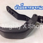 ตัวล็อคแคปกระจก