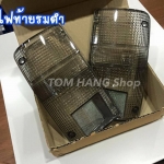 ฝาไฟท้ายไมตี้ รมดำ